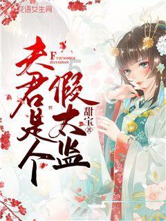 超黄金街霸4